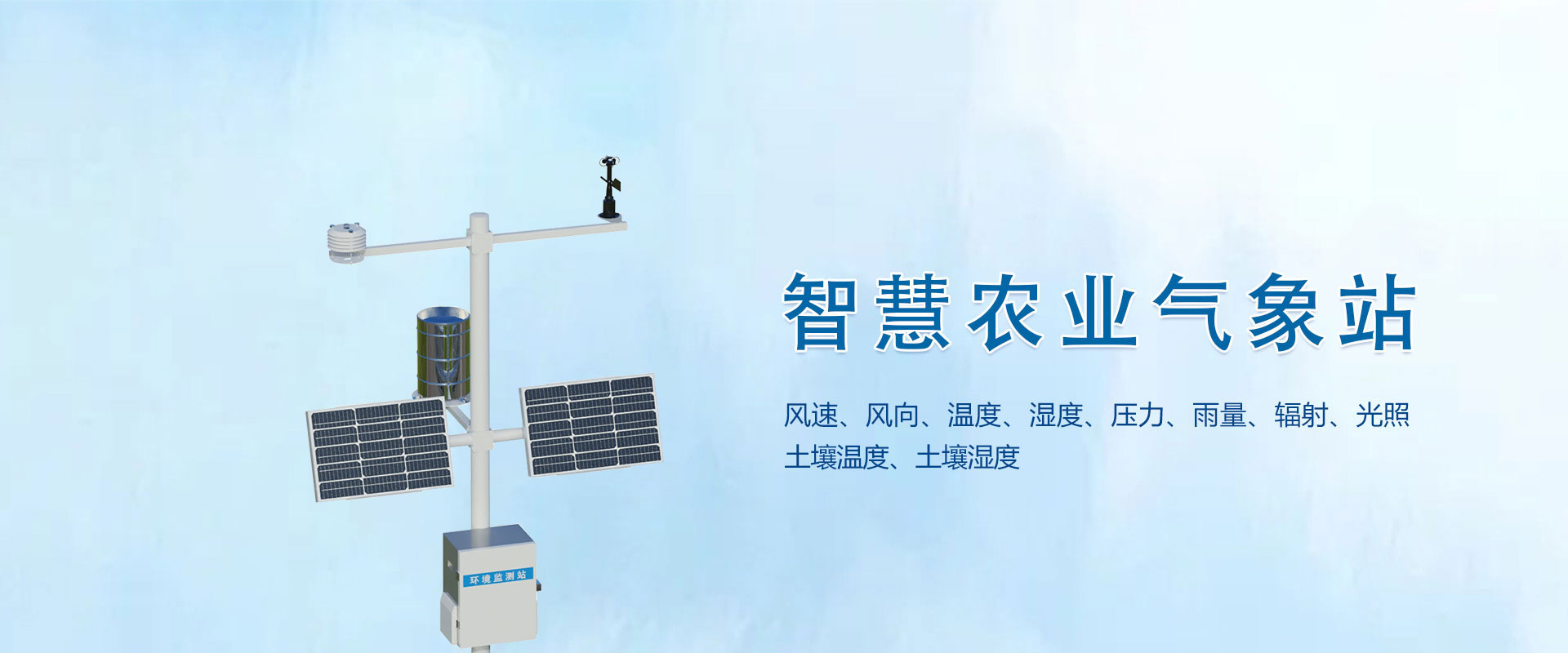 農(nóng)藥殘留檢測(cè)儀-山東恒美電子科技有限公司