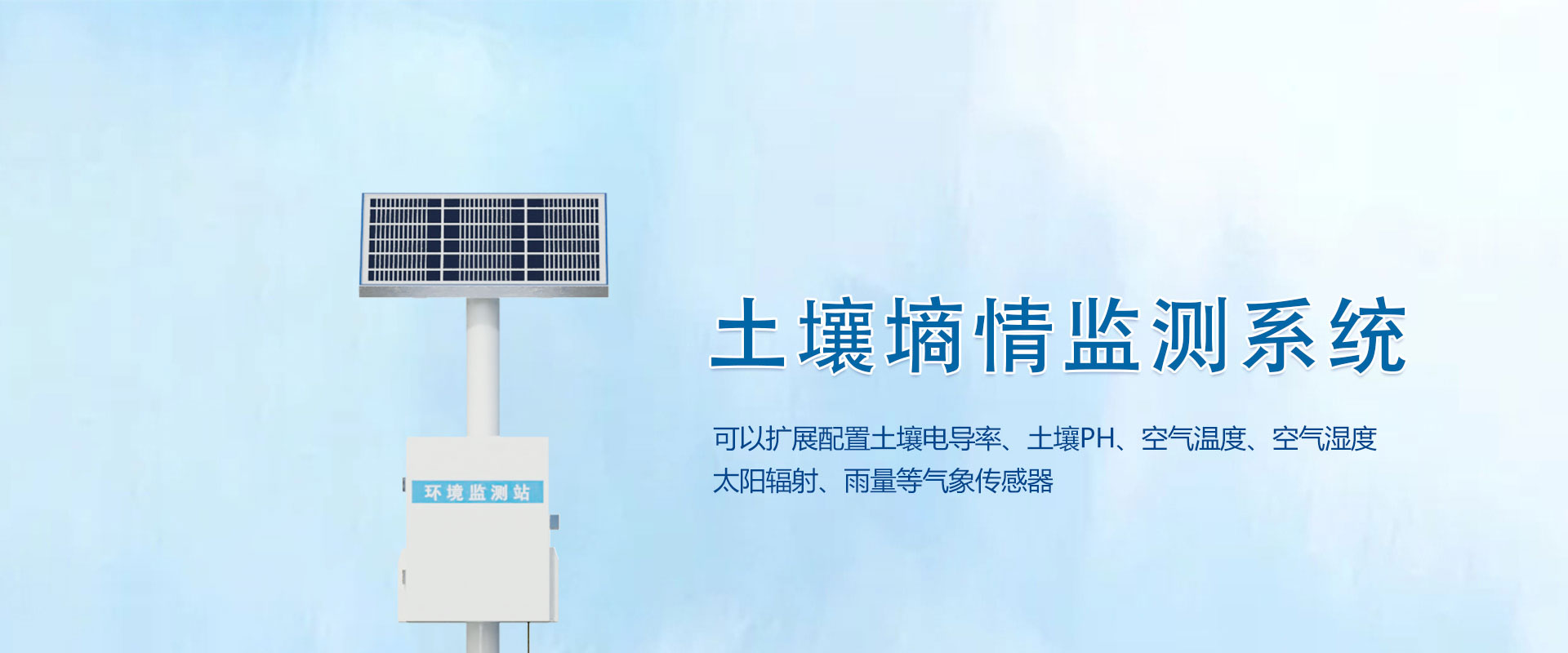 食品安全檢測(cè)儀-山東恒美電子科技有限公司